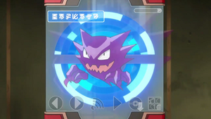 XY072 - Spectrum Pokédex.png