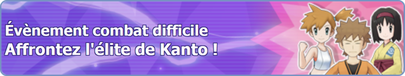 Fichier:Bannière Affrontez l'élite de Kanto ! PM.png