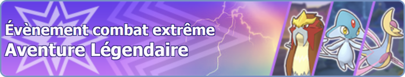 Fichier:Bannière Aventure Légendaire 19 PM.png