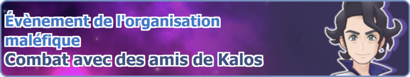 Fichier:Bannière Combat avec des amis de Kalos PM.png