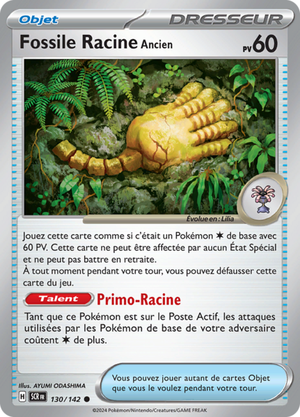 Fichier:Carte Écarlate et Violet Couronne Stellaire 130.png