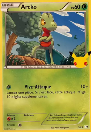Carte Collection McDonald's 2021 3.png