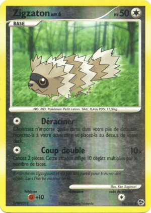 Carte Diamant & Perle Duels au sommet 96.png