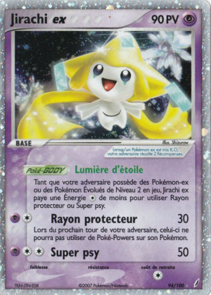 Carte EX Gardiens de Cristal 94.png