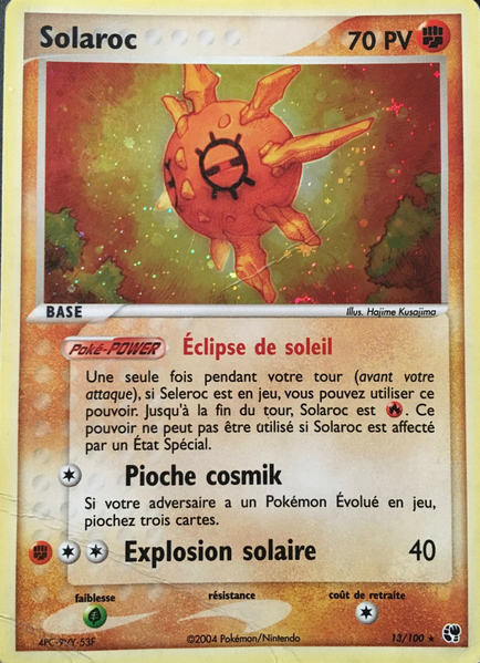 Fichier:Carte EX Tempête de sable 13.png