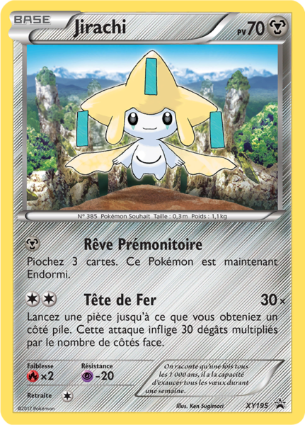 Fichier:Carte Promo XY XY195.png