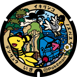 Poké Lid 428 Iki.png