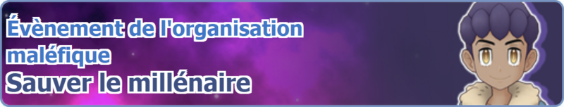 Fichier:Bannière Sauver le millénaire PM.png