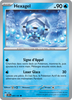 Hexagel (Écarlate et Violet Étincelles Déferlantes 047)