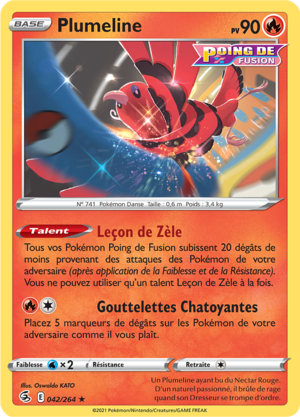 Carte Épée et Bouclier Poing de Fusion 042.png