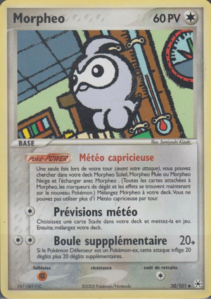 Carte EX Légendes Oubliées 30.png