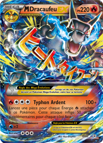 Fichier:Carte Générations 12.png