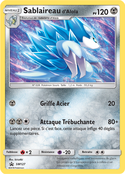 Fichier:Carte Promo SM SM127.png