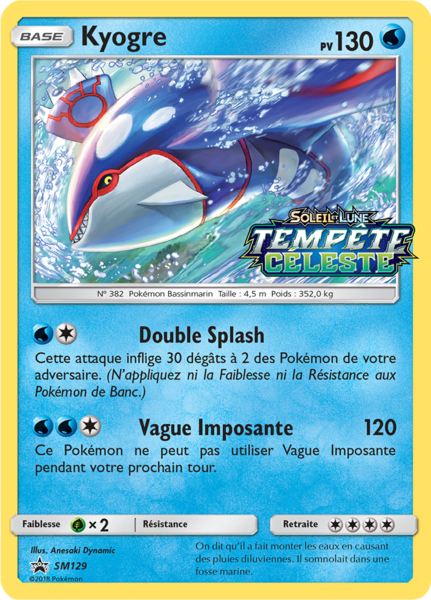 Fichier:Carte Promo SM SM129.png