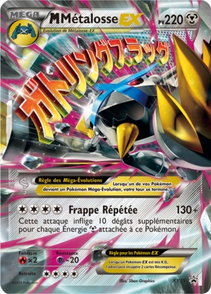 Carte Promo XY XY35.png