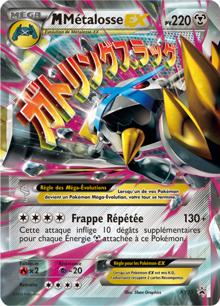 Fichier:Carte Promo XY XY35.png