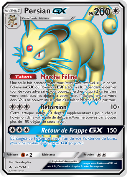 Fichier:Carte Soleil et Lune Alliance Infaillible 207.png