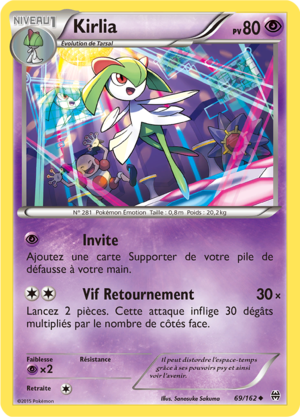 Carte XY Impulsion TURBO 69.png