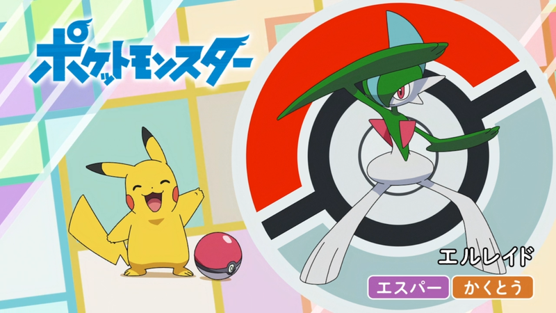 Fichier:JP - QECP LV060.png