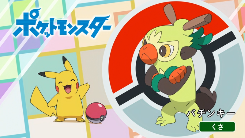 Fichier:JP - QECP LV101.png
