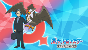 LH059 - Eyecatch 2.png