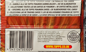 TOPPS EU Booster Serie-1 Verso.png