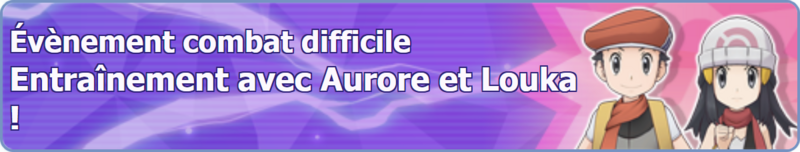 Fichier:Bannière Entraînement avec Aurore et Louka ! PM.png