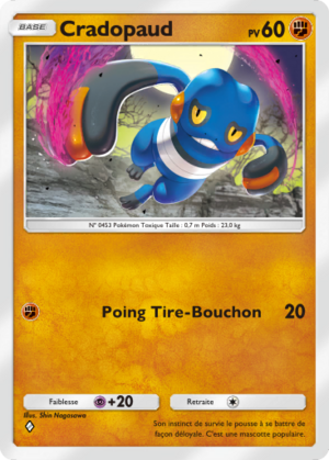 Carte Aura Palpitante 082.png