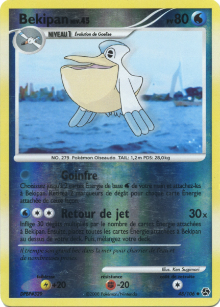 Fichier:Carte Diamant & Perle Duels au sommet 48.png