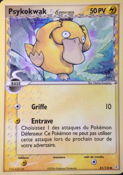 Fichier:Carte EX Fantômes Holon 81.png