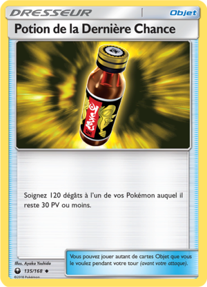 Carte Soleil et Lune Tempête Céleste 135.png