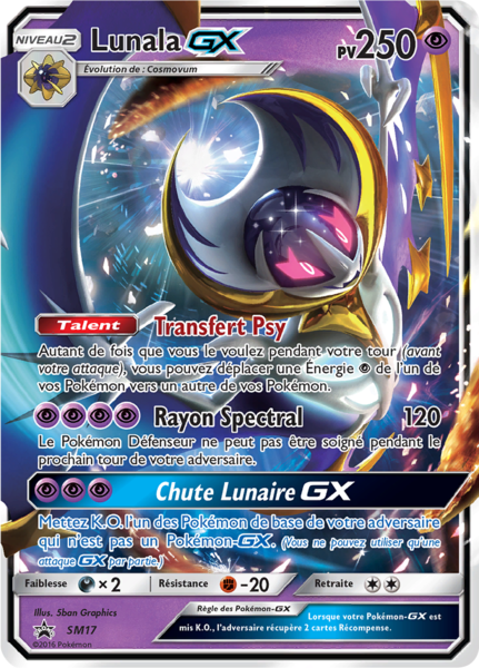 Fichier:Carte Promo SM SM17.png