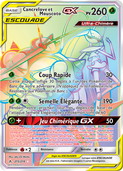 Fichier:Carte Soleil et Lune Alliance Infaillible 215.png