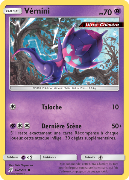 Fichier:Carte Soleil et Lune Harmonie des Esprits 102.png