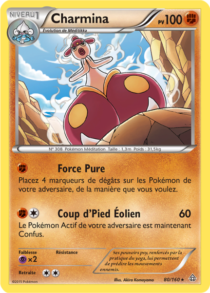 Fichier:Carte XY Primo-Choc 80.png