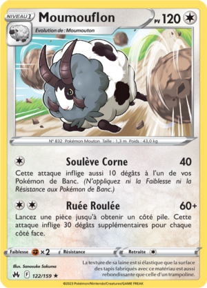 Carte Zénith Suprême 122.png