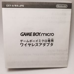 Notice adaptateur sans fil GBM.jpg