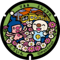 Poké Lid 310 à Toin[3]