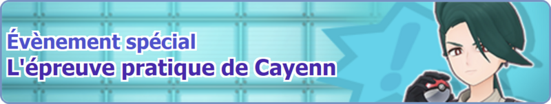 Fichier:Bannière L'épreuve pratique de Cayenn PM.png
