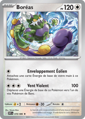 Carte Écarlate et Violet Flamme Blanche 078.png
