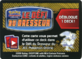 Carte à code de ce deck