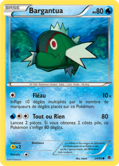 Bargantua (Noir & Blanc Pouvoirs Émergents 24)