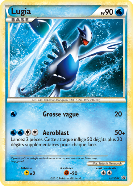 Fichier:Carte Promo HGSS HGSS02.png