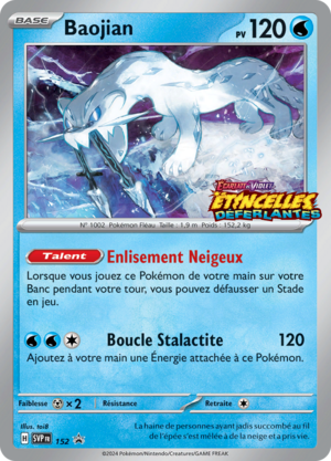Carte Promo SV 152.png