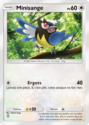Carte Propulsion Paradoxe 065.png