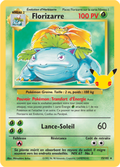 Carte Set de Base 15 (Célébrations).png