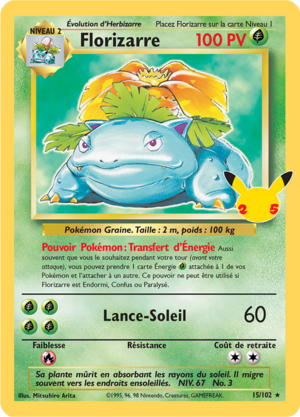 Carte Set de Base 15 (Célébrations).png