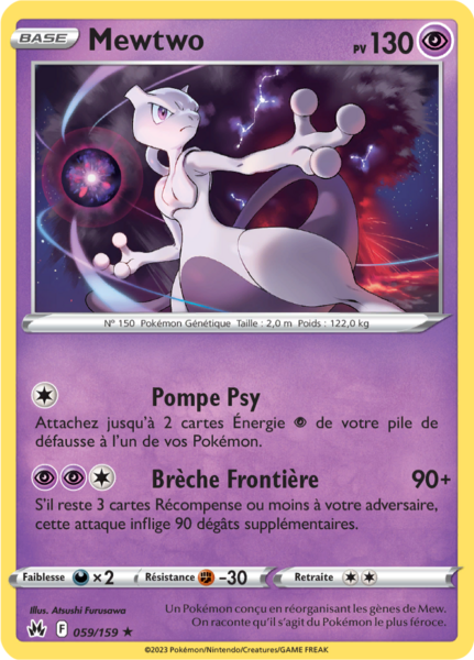 Fichier:Carte Zénith Suprême 059.png