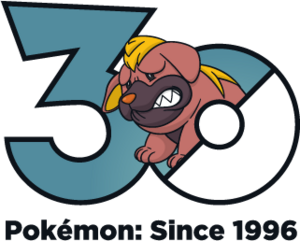 Logo 0942 30 ans.png