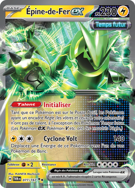 Fichier:Carte Écarlate et Violet Mascarade Crépusculaire 077.png